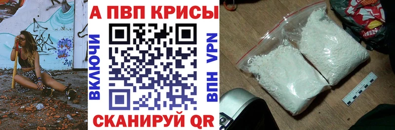 Alpha-PVP VHQ наркота Ковров