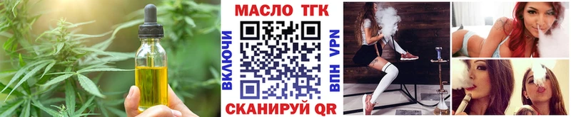 Печенье с ТГК конопля  мега   Ковров 