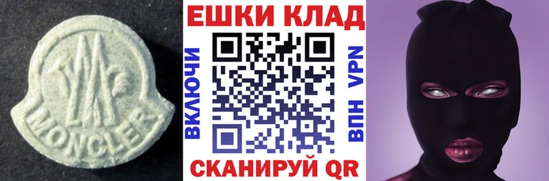 Ecstasy XTC Ковров