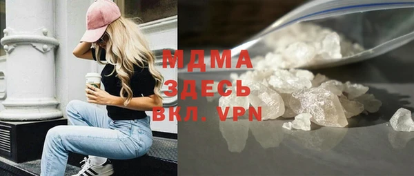 mdpv Алексин