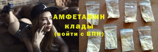 Альфа ПВП Абинск