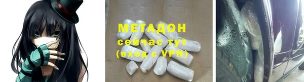 mdpv Алексин