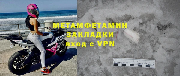 первитин Медвежьегорск