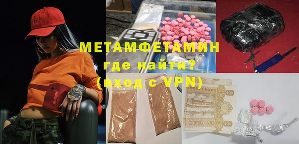 mdpv Алексин