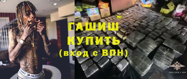 бутират Абдулино