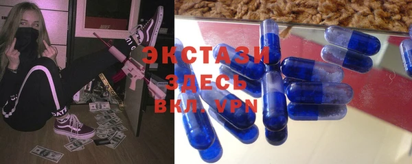 MDMA Premium VHQ Абаза