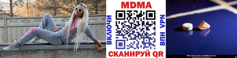 наркота Ковров MDMA кристаллы