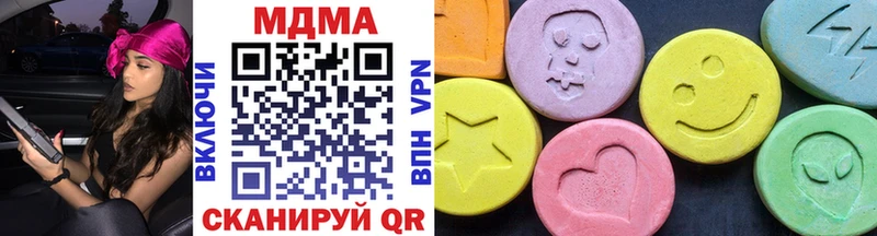 МДМА VHQ Ковров