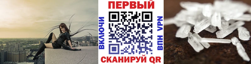 МЕТАМФЕТАМИН кристалл  это клад  Ковров 