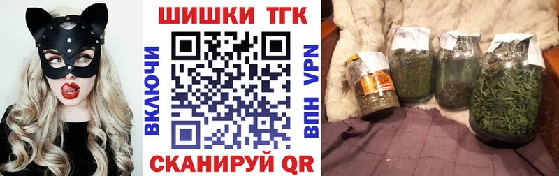 Бошки Шишки White Widow  Ковров 
